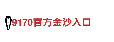 探索6566体育下载，畅游观光胜地